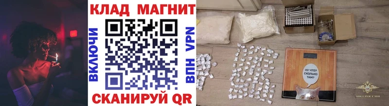Купить наркотики сайты Дальнегорск MEGA ссылки  Гашиш  A PVP  Конопля  Cocaine 