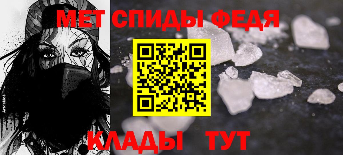 Amphetamine Розовый Дальнегорск