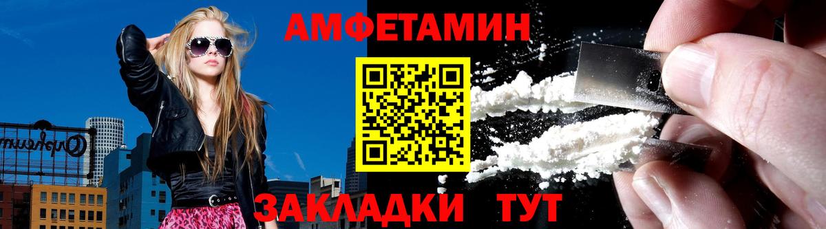 АМФ VHQ  Вход с VPN  Дальнегорск 