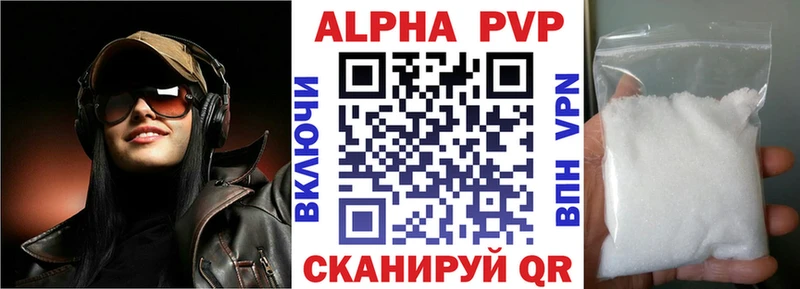 Alpha PVP мука  гидра зеркало  дарк нет Telegram  Дальнегорск 