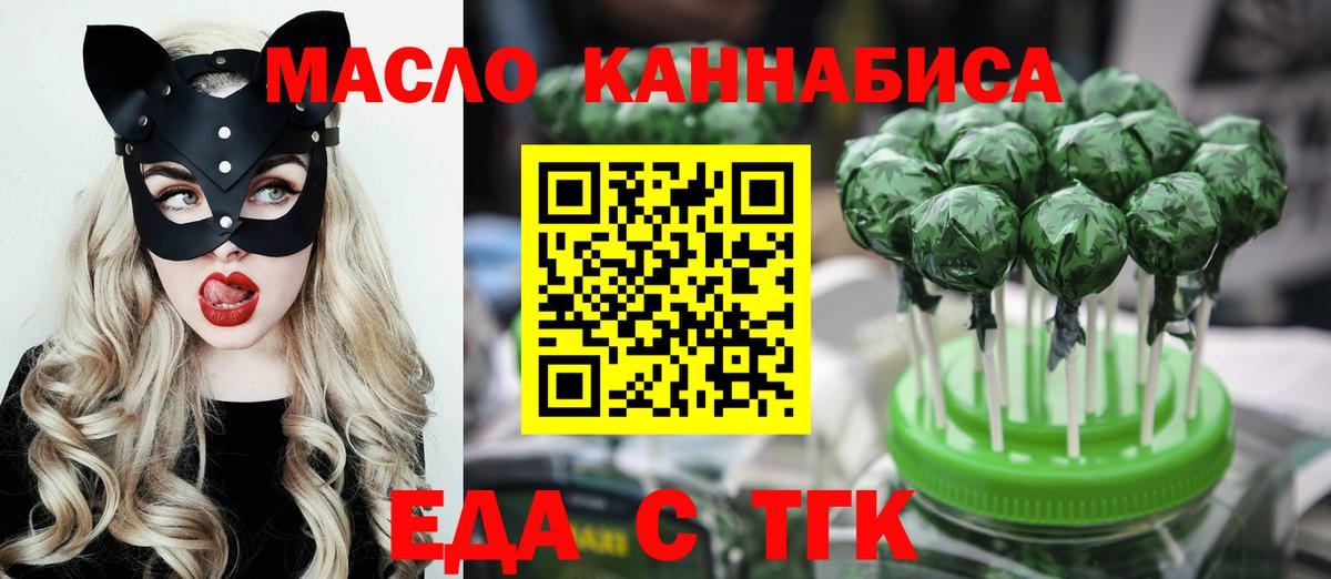 Дальнегорск  Canna-Cookies марихуана  Вход с VPN 