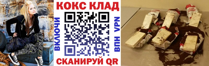 что такое   Дальнегорск  COCAIN Fish Scale 