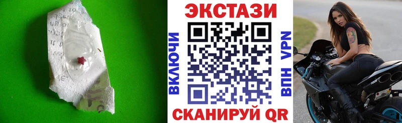 kraken зеркало  Дальнегорск  ЭКСТАЗИ таблы  дарнет шоп 