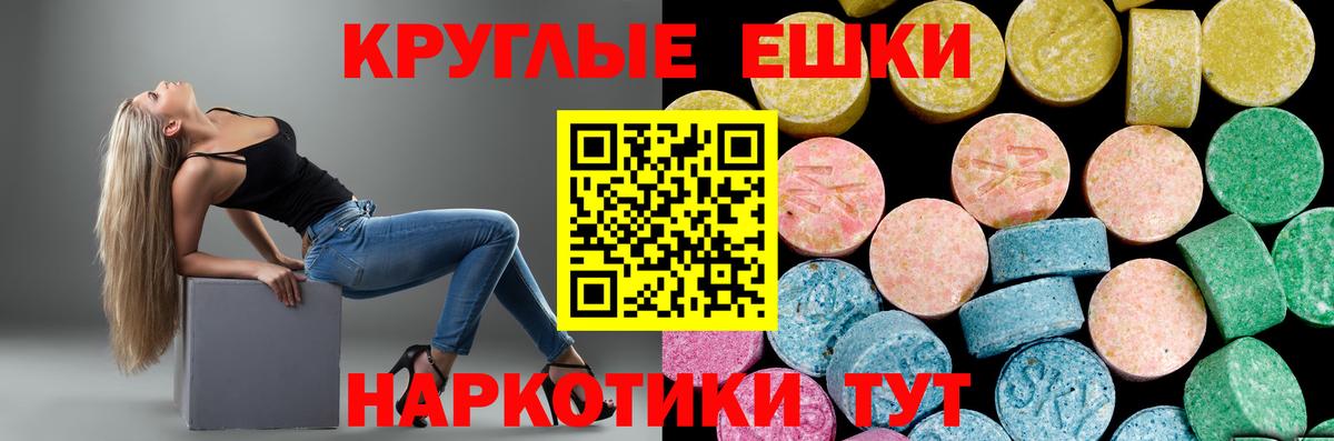 Экстази бентли Дальнегорск