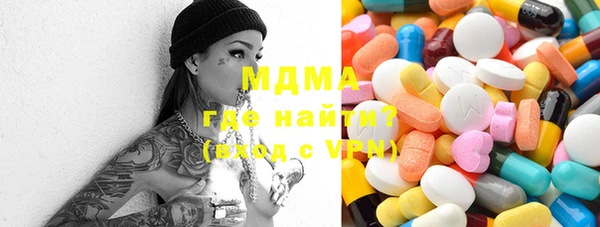 марихуана Белокуриха