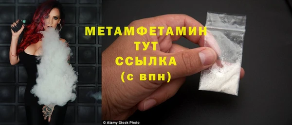 марихуана Белокуриха