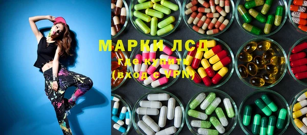 марихуана Белокуриха