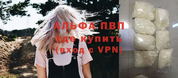 скорость mdpv Баксан