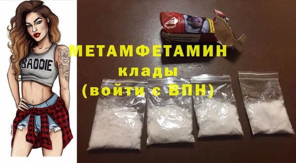 марихуана Белокуриха