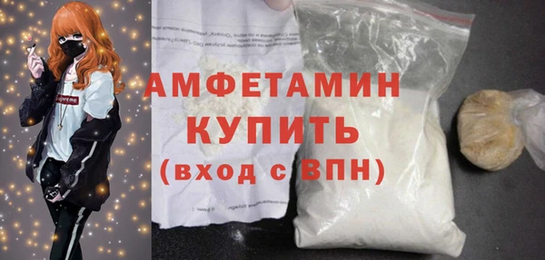 марихуана Белокуриха
