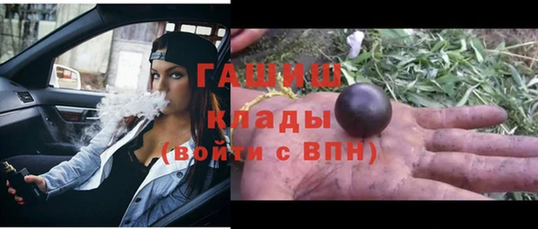 мдма Белоозёрский