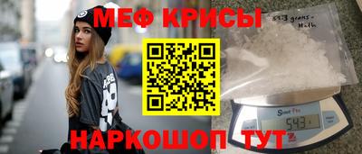 стафф Нягань