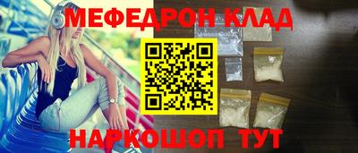 ешки Обнинск
