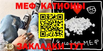 ешки Обнинск