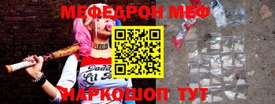 ешки Обнинск