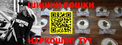 ешки Обнинск