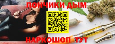ешки Обнинск