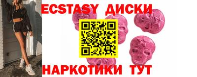 стафф Нягань