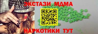ешки Обнинск