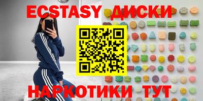 ешки Обнинск