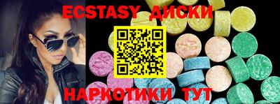 стафф Нягань