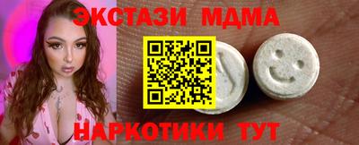ешки Обнинск