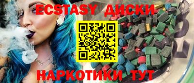 стафф Нягань