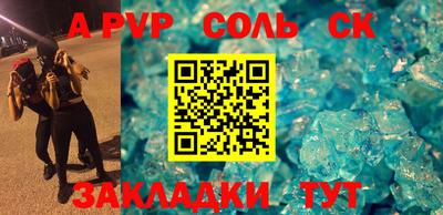 ешки Обнинск