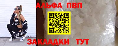 mdpv Обь