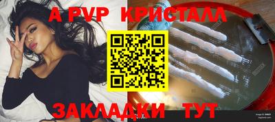 ешки Обнинск