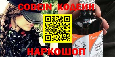 стафф Нягань