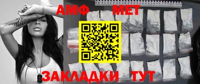 стафф Нягань