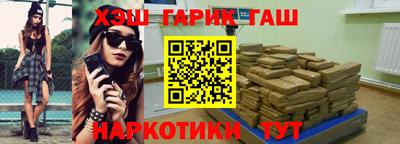 ешки Обнинск