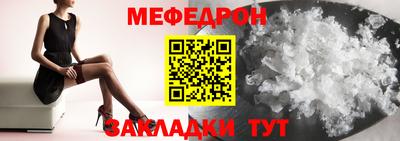 стафф Нягань