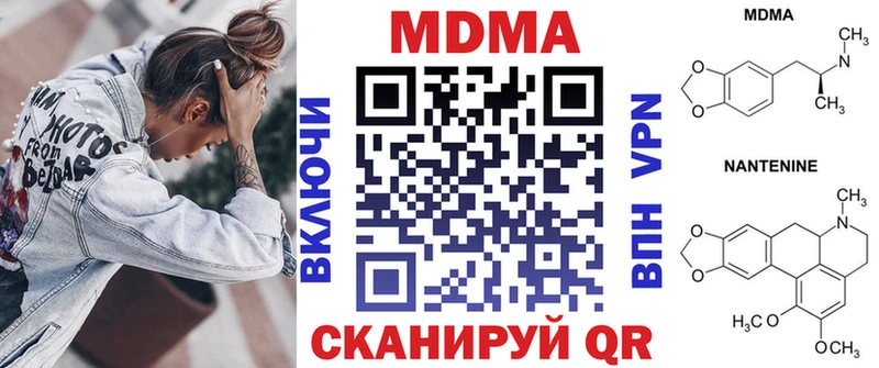 МДМА crystal  Дальнегорск 