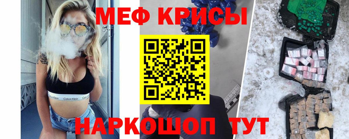 сколько стоит  Меф VHQ  МЕФ 4 MMC  Вход с VPN  Дальнегорск  Мефедрон  МЕФ 