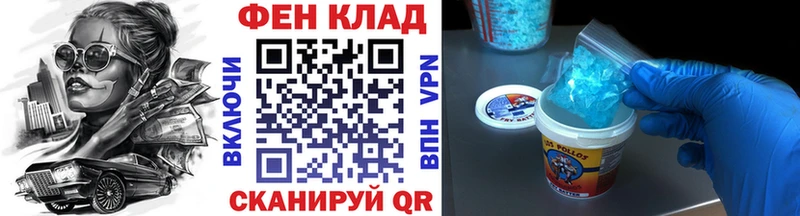 Метамфетамин винт  Дальнегорск 