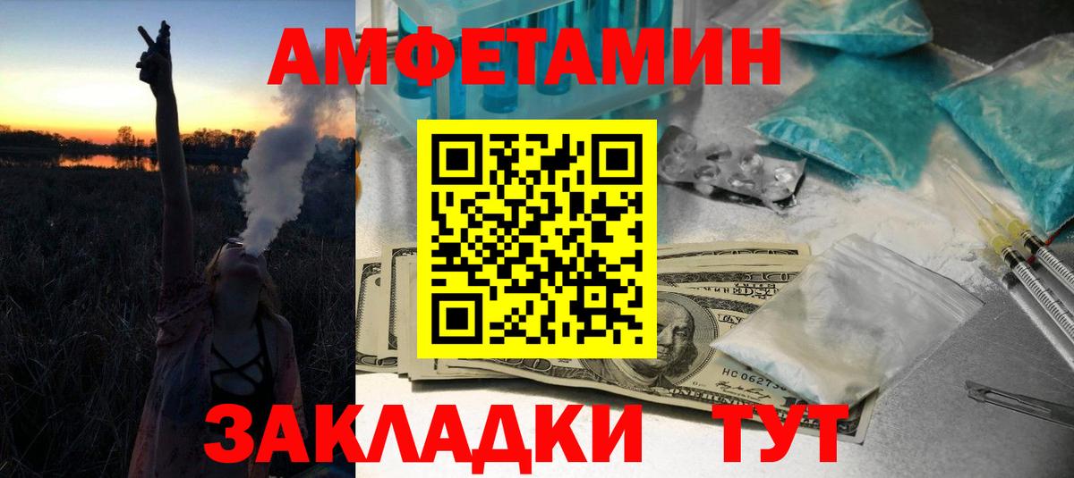 Метамфетамин витя  Метамфетамин витя  Вход с VPN  Дальнегорск 