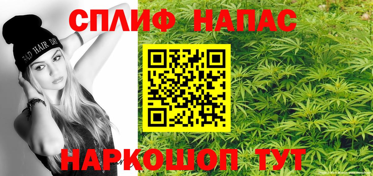 Канабис THC 21%  Вход с VPN  Шишки марихуана White Widow  Дальнегорск  Каннабис индика 